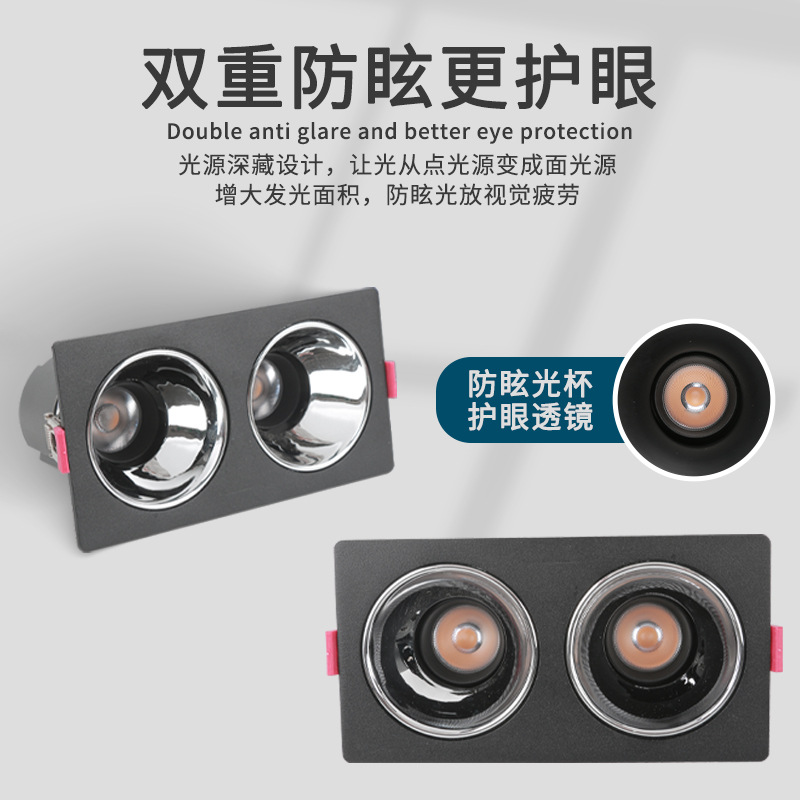 95 Anti-glare Shadowless Embedded Spotlights, Dual-Head, Triple-Head, or Quad-Head, Household Deep Cup, No Downlight Ceiling Lamp