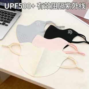 7A�־����ͼӴ�� ��͸���o�۽�2026���ı���UPF500+���z�������