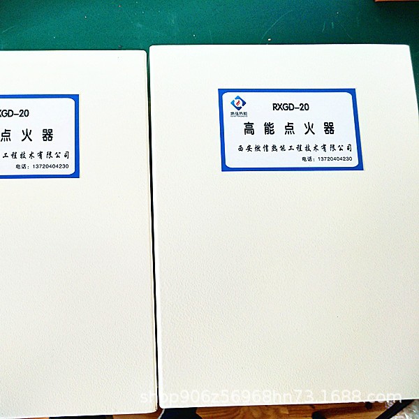 燃信热能工业燃烧器点火装置 燃信热能火炬点火装置的安装指南