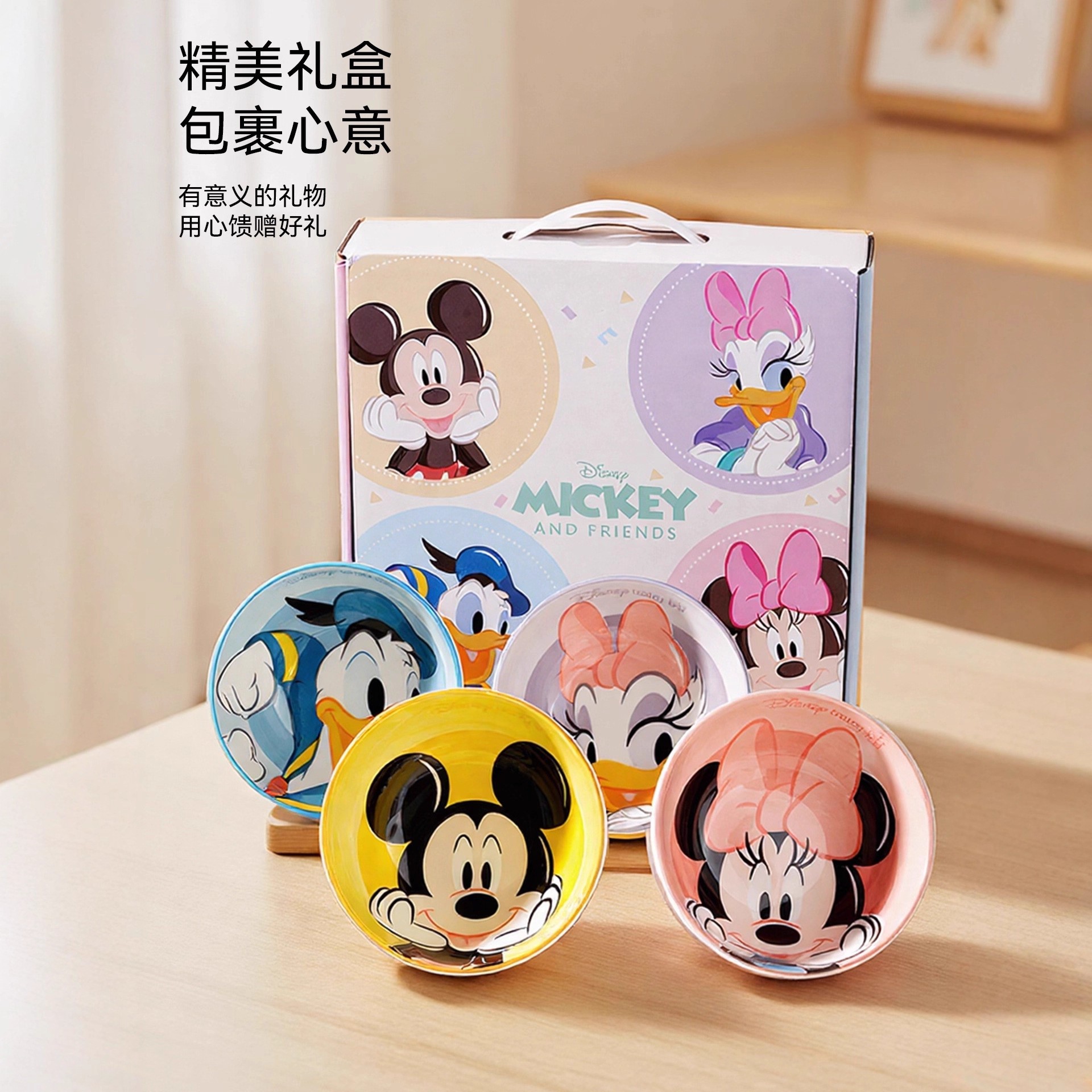 Disney 2025 nuevo tazón de arroz a rayas Stitch juego de 4 piezas de color bajo vidriado caja de regalo regalo regalo de inauguración