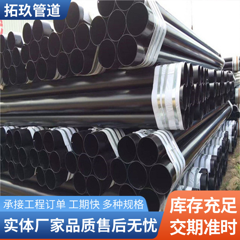 厂家批发矿用涂塑钢管复合现货供水用3PE防腐耐腐蚀螺旋