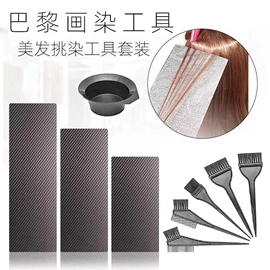 其他美妆工具;美发梳;美发剪