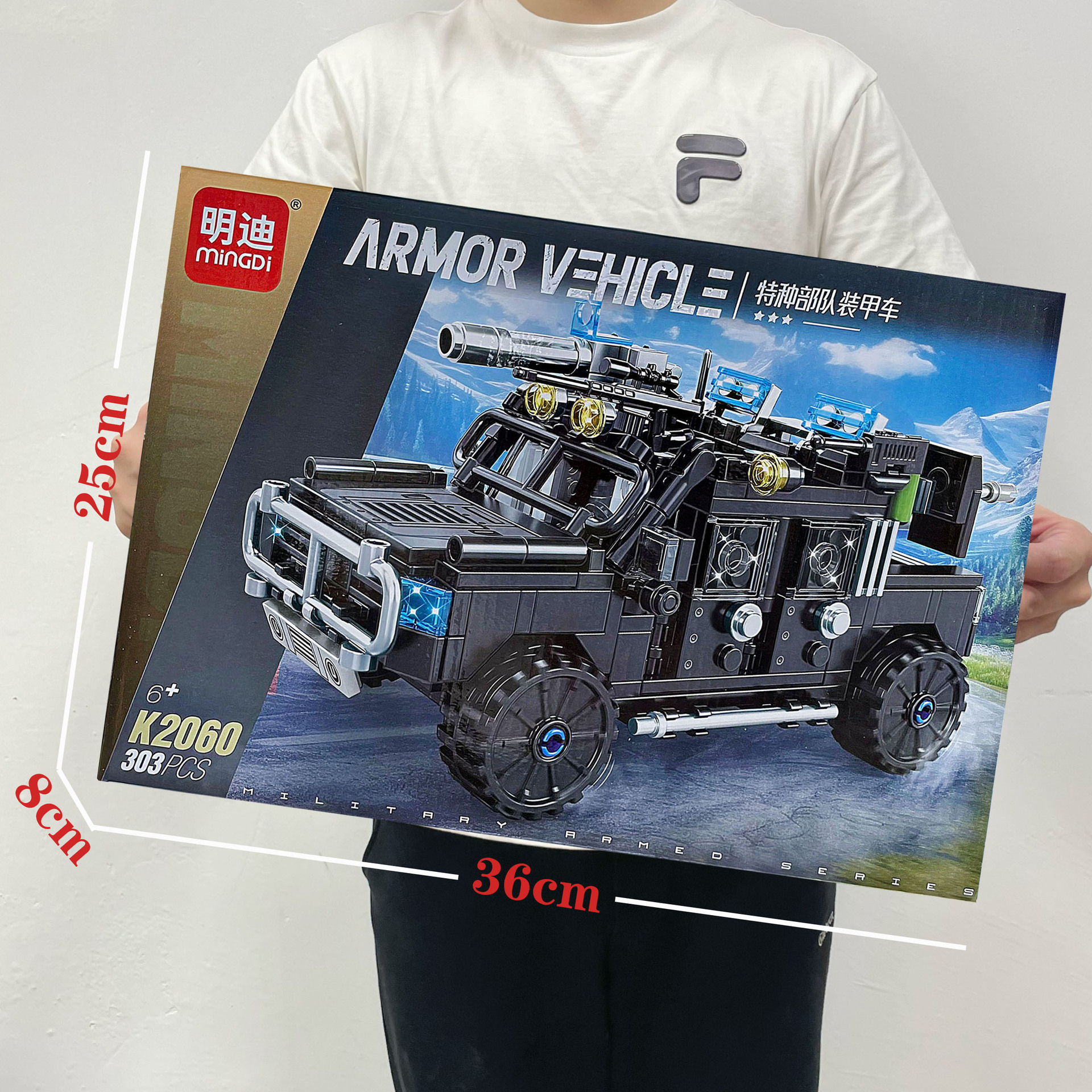 尺寸2