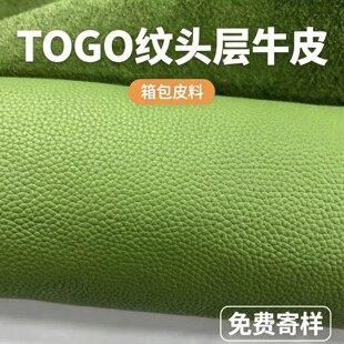Togo�y�^��ţƤ�GɫƤ�ϼy���������Ь���ֹ�Ƥ�������L�ڬF؛