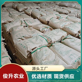 其他农业;库存农产品;农副产品加工