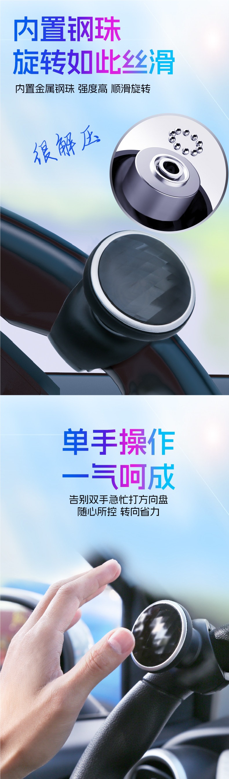 3R Car Steering Wheel Power Ball Universal Car Auxiliary Device Labor-Saving Metal Bearing Steering Power Ball Handle