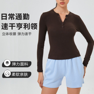 Lu Women's Ribbed Base Shirt Slim-Fit Slimming Knit Top Henley Shirt Casual Sports Quick-Dry T-Shirt