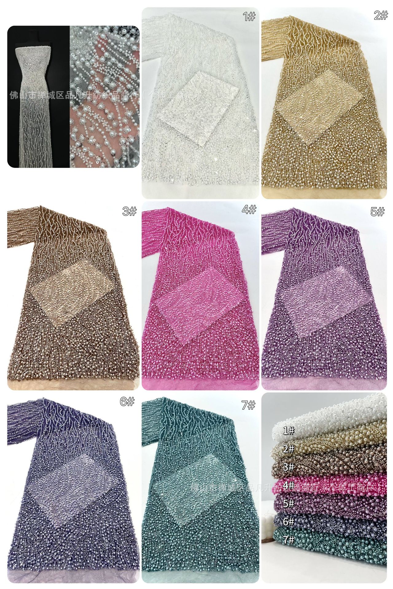 Industria pesada de moda Gao Ding vestido de boda tela tubo de perlas bordado vidrio de bolsas de perlas de comercio exterior transfronterizo LACE