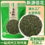 四川昭通量大麻椒