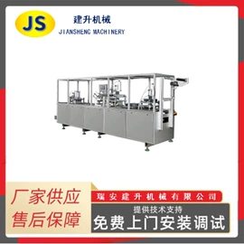 纸成型机械;多功能包装机;塑料制袋机