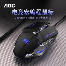 �ڽ�AOC GM110����USB����е�羺��Ϸ̨ʽ�����ԳԼ����������