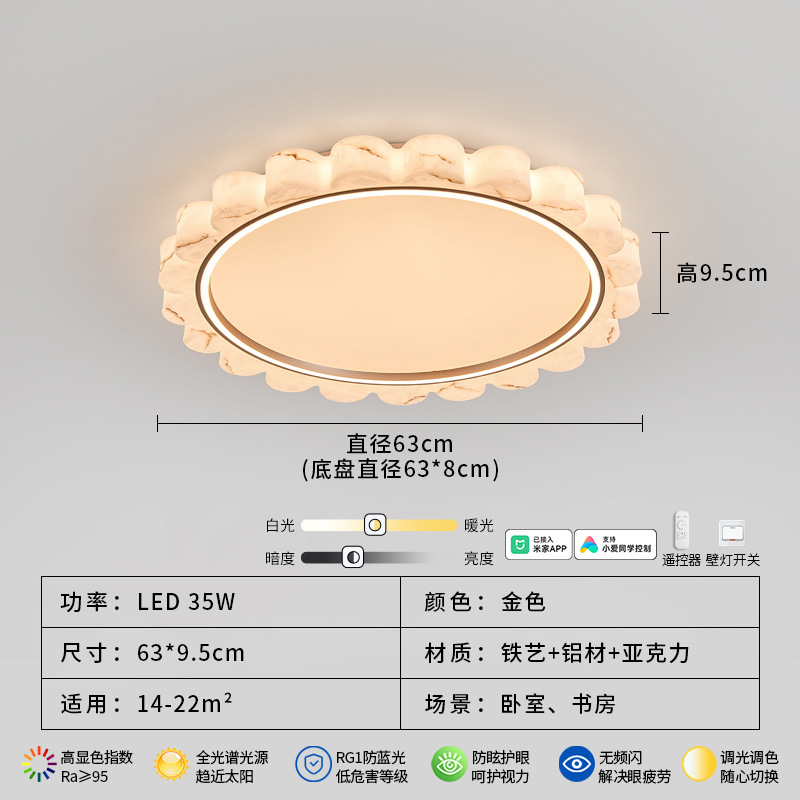 Luz principal de la sala de estar lámpara de techo lujosa ligera de lujo de lujo superior a prueba de nube piedra dormitorio estudio LED de espectro completo lámpara de protección de ojos 055L