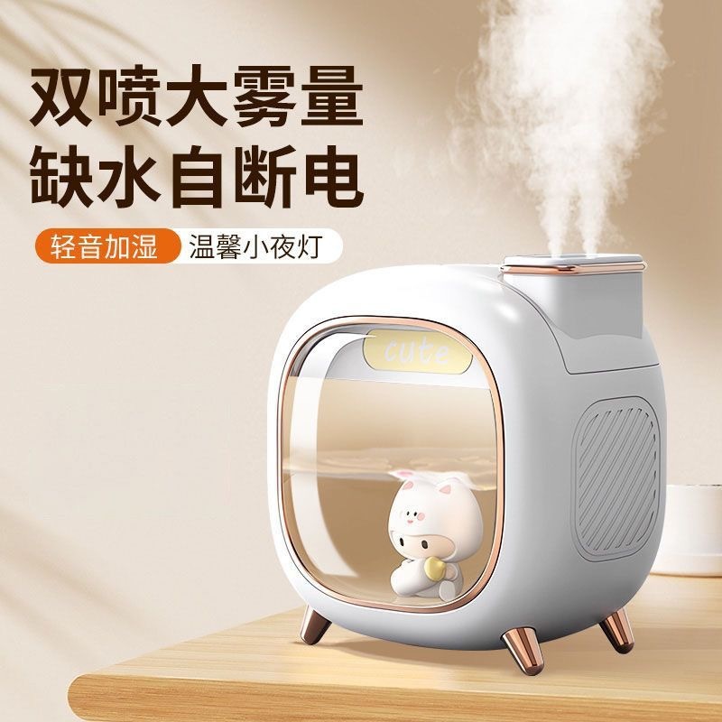 Humidifier Rechargeable Small Extra Large Fog Volume Home Bedroom Mini Desk Silent Cute Aromatherapy Humidifier