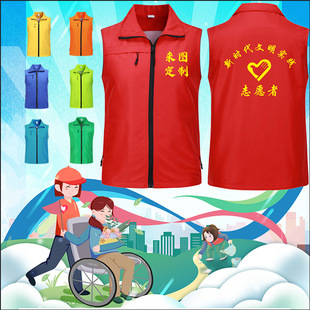 High-End Reflective Three-Pocket Vest with Custom Printed Logo Volunteer Vest Kidsren's Park Work Clothes
