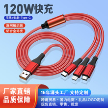 ���~120W�O�W����һ�����m���A��typec�O������һ6A��䔵����