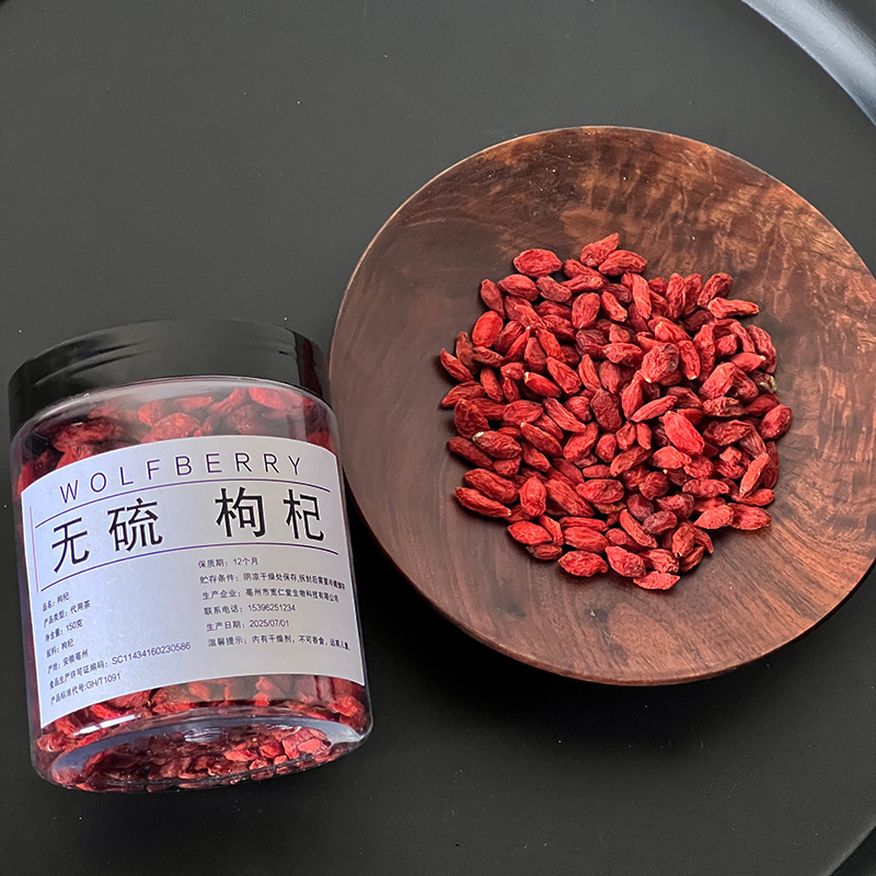 养生花茶茉莉花茶墨红玫瑰碧螺春广东陈皮小青柑红茶当归黄芪批发|undefined