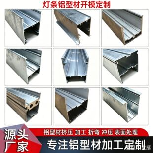 LED���l��Ƕ��ʽU�������b�����k�������̼��b�����X���X�Ͻ����