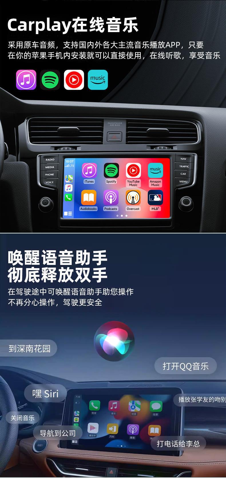 Wireless CarPlay Box 4-in-1 Smart Car-Device Connection Box Car CarPlay Adapter Cross-Border Wholesale