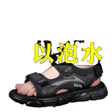 凉鞋男2025夏季新款青少年运动休闲沙滩鞋外穿大码防滑耐磨凉拖鞋