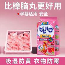 �ձ������X����x��������������Ȼ����ȥζ�����l�����������