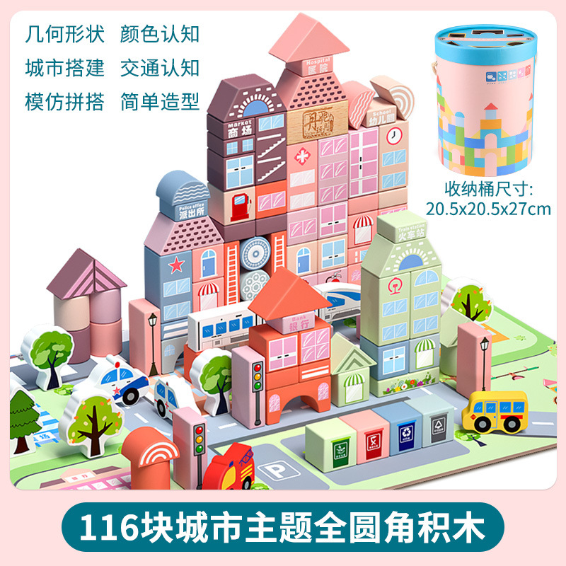 도시 테마 [빌딩 블록 116개 + 장면 퍼즐 60개] 배럴