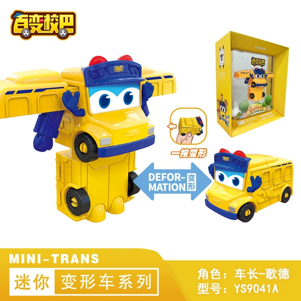 Small transformer, bike