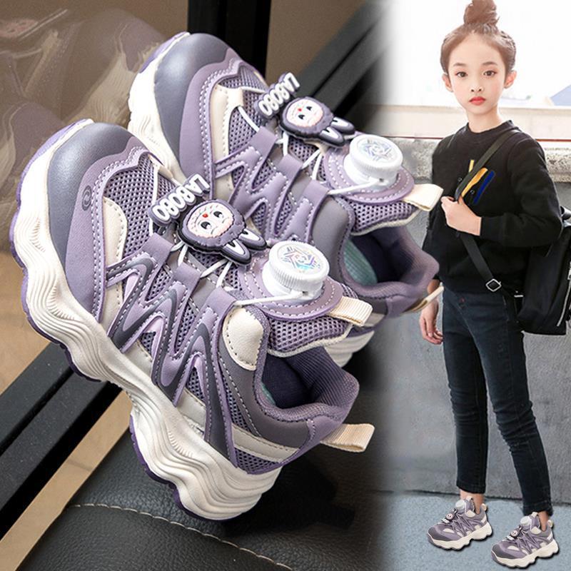 女童鞋2025新款秋季儿童运动鞋网面软底女孩公主轻便老爹鞋旋转扣|undefined