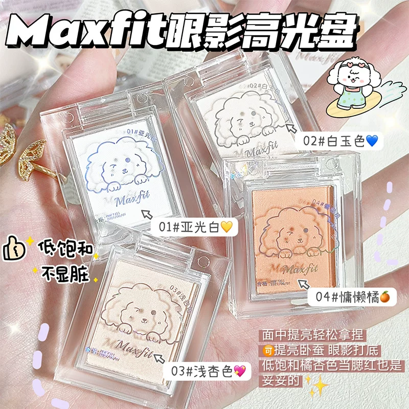 Highlighter, brightening eyeshadow palette, handheld makeup primer for contouring, long-term effect