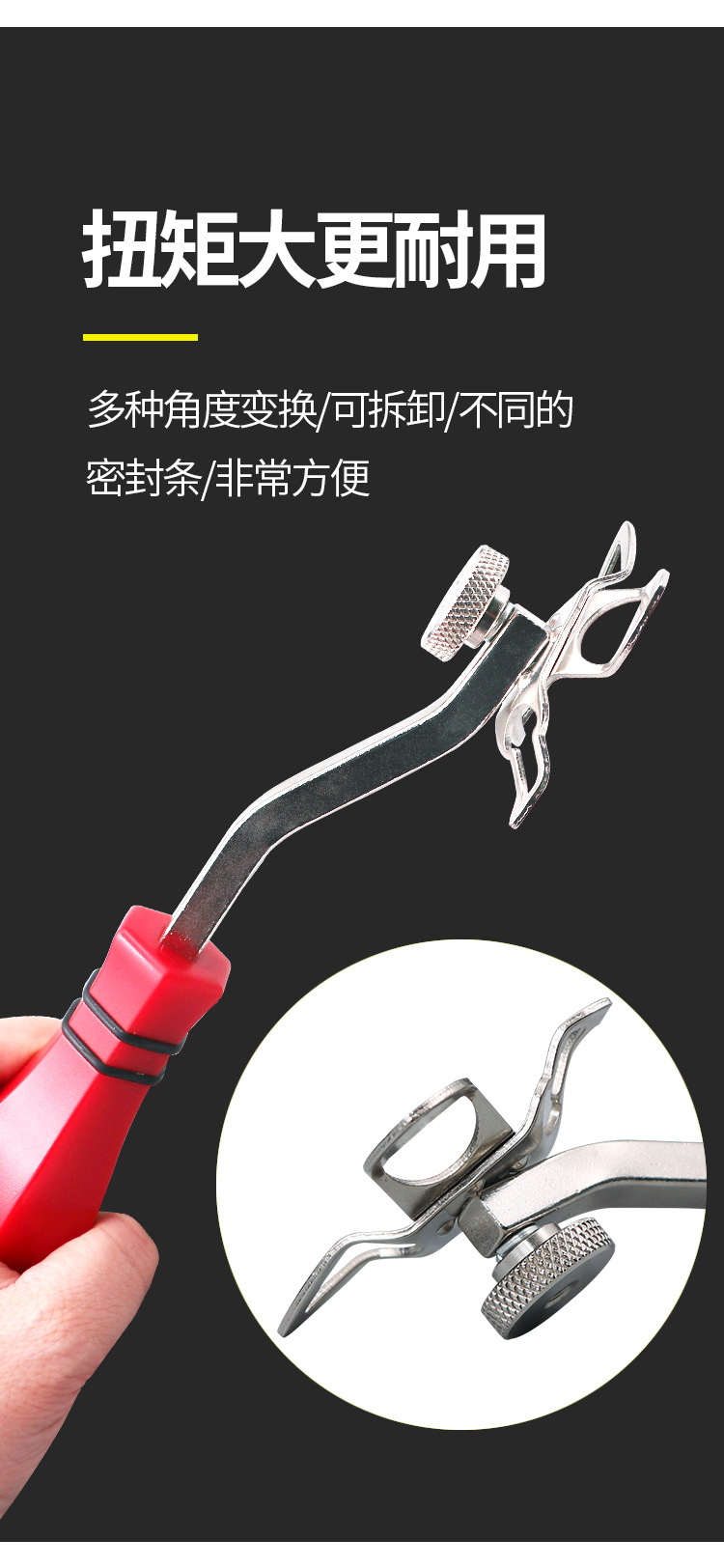 Car door sealing strip core installation tool three-mouth strip core installation tool car glass strip installation tool