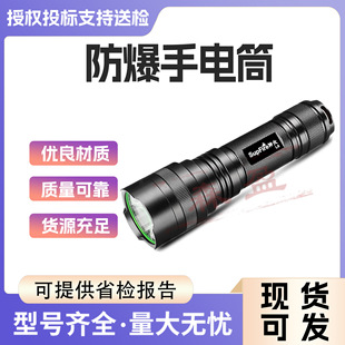 3.7v����΢�͏������ͲUSB��늑�������h���ˮ�������Ͳ