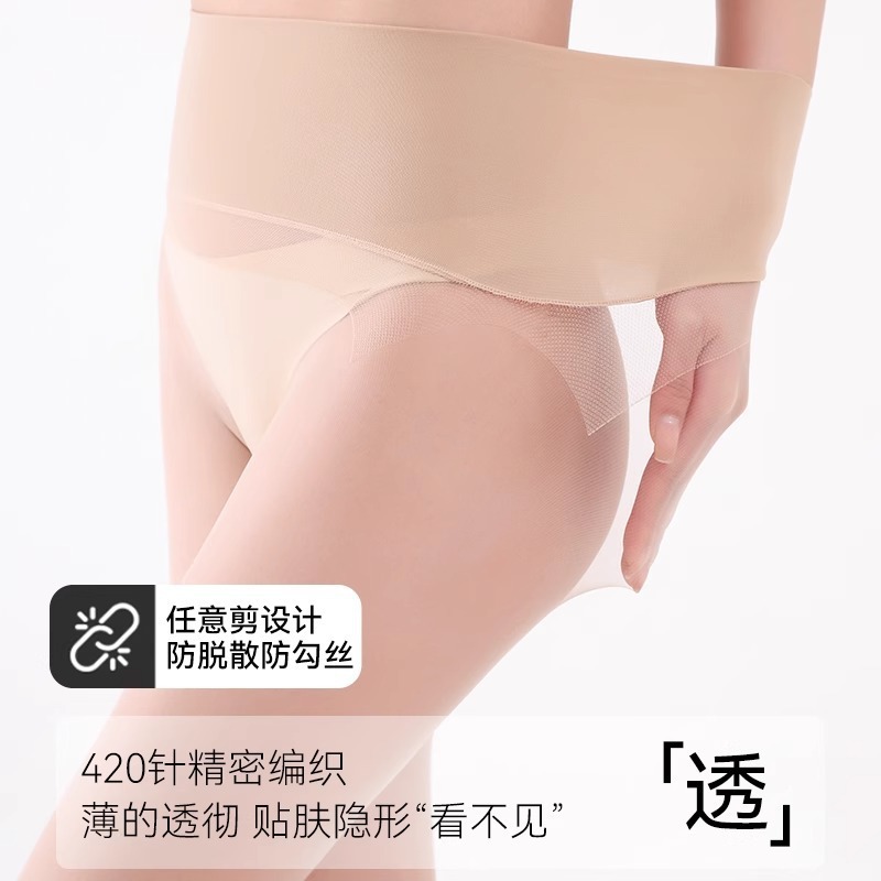 0d ベルベットマット任意にカットされたシームレスなストッキング女性の超薄型肌色の美肌ソックス高透明脚アーティファクト 3049|undefined