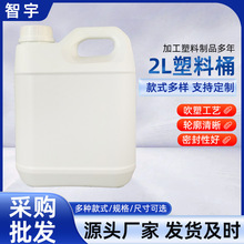 2L�������Ͱ�S�Ҿƾ�����ҺͰ����Ͱ���l�͉ؽ���Һ�w���b���bͰ