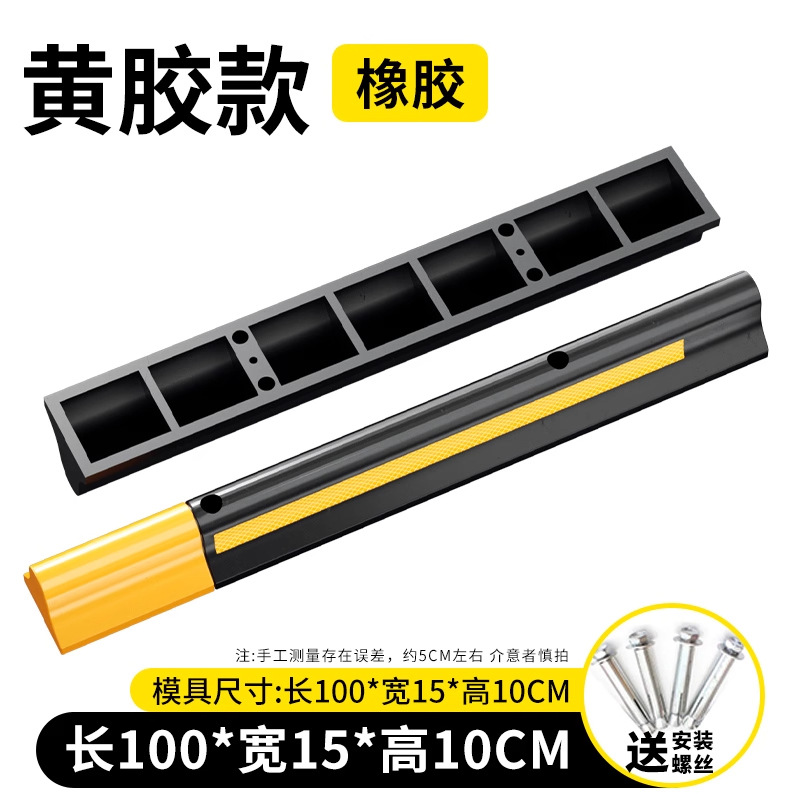 Rubber 1000 * 150 * 100mm tornillo gratuito