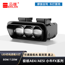 ʯ���m�ØO��AE4/AE5IPROСţFX���LED͸�R�h����늄�܇����ֱ��