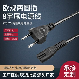 电源线;电脑网线