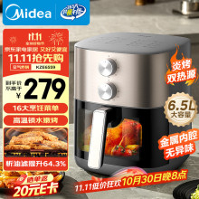 美的空气炸锅家用可视大容量电炸锅机烤箱一体机旗舰正品双热源