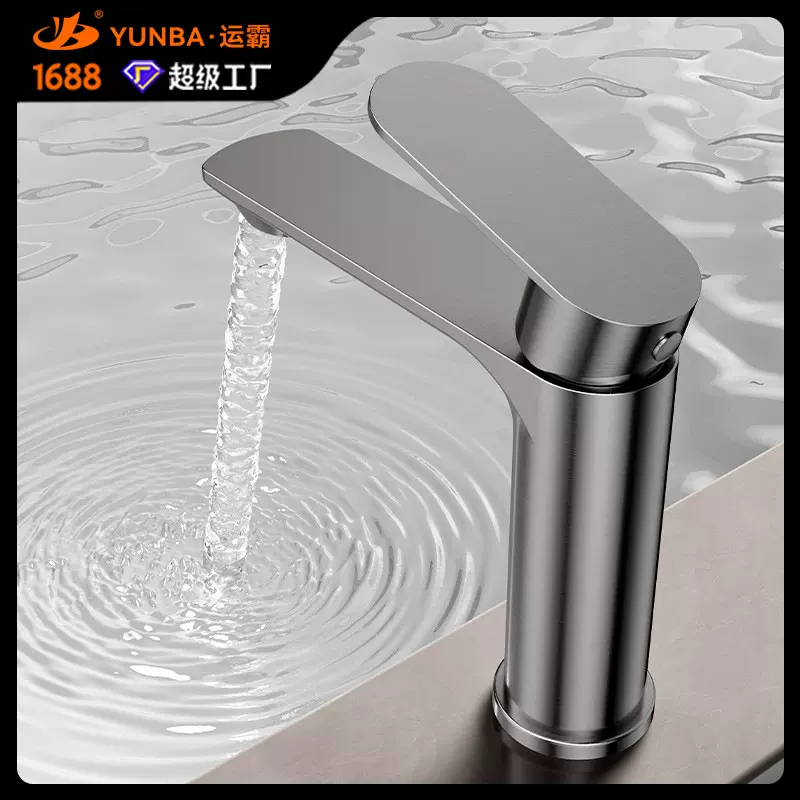 不锈钢水龙头洗脸盆自来水单龙头冷热家用浴室卫生间面盆龙洗手盆