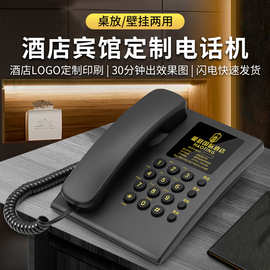 酒店电话机 座机 办公家用商务电话 免电池 无来电显示 固定电话