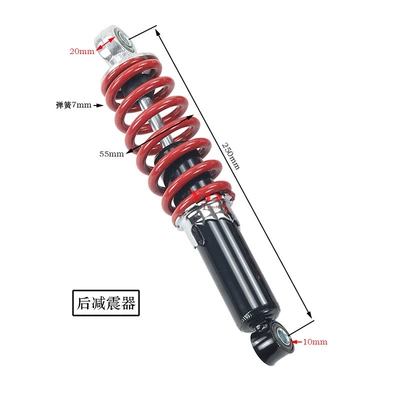 front and rear shock absorber, damping system