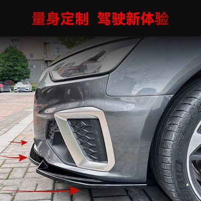 Front Lip, Corner Surround, Spoiler, Big Surrounded