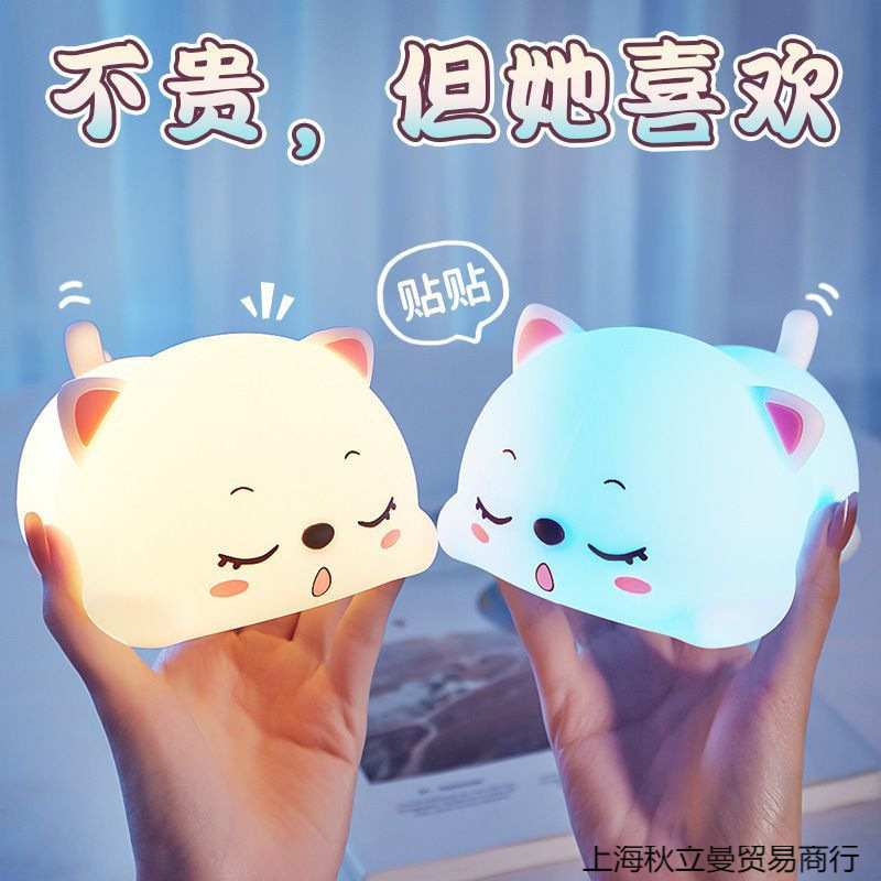 El corazón de la niña de cumpleaños envía a las novias y las hermanas a los niños, luz de noche práctica para los niños, dormitorio con cama, luz de noche pequeña, vela visón