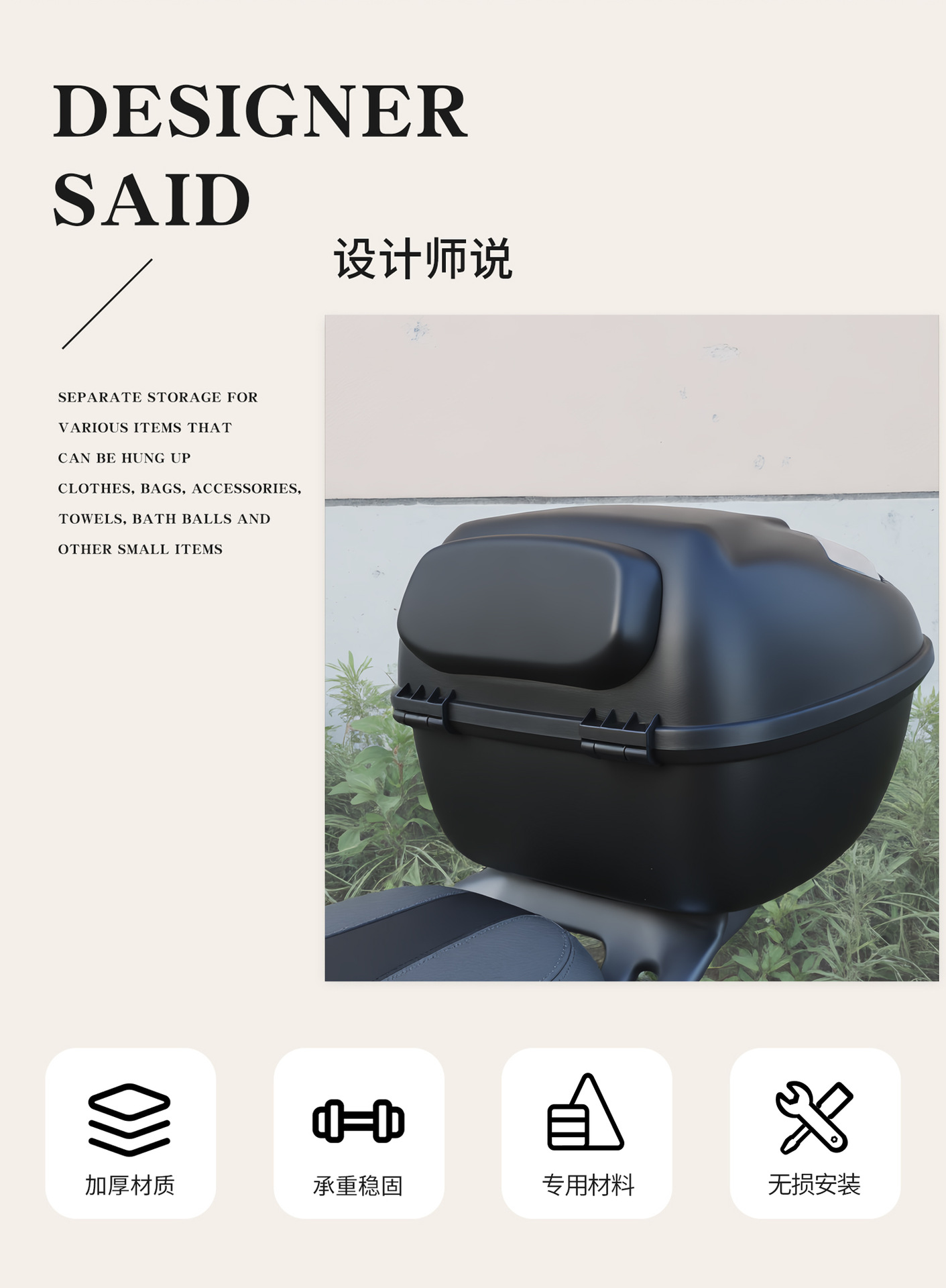 Universal Motorcycle Trunk, Large Capacity Electric Vehicle Tail Box, Modified and Thickened Universal Scooter Trunk, 39L Box