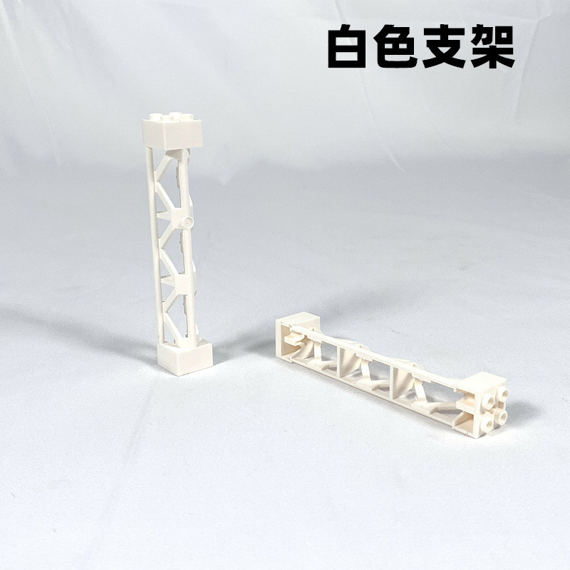 White column rack {about 170 pieces per kilogram}