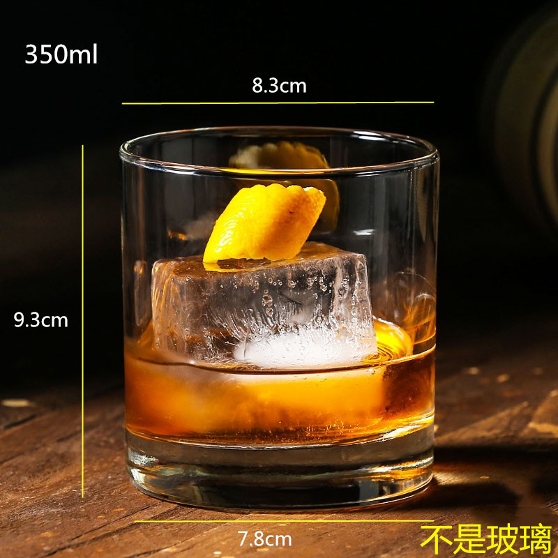 350ml 위스키 잔은 PC로 만들어져 깨지지 않고 고온에 강하며 유리가 아닙니다.