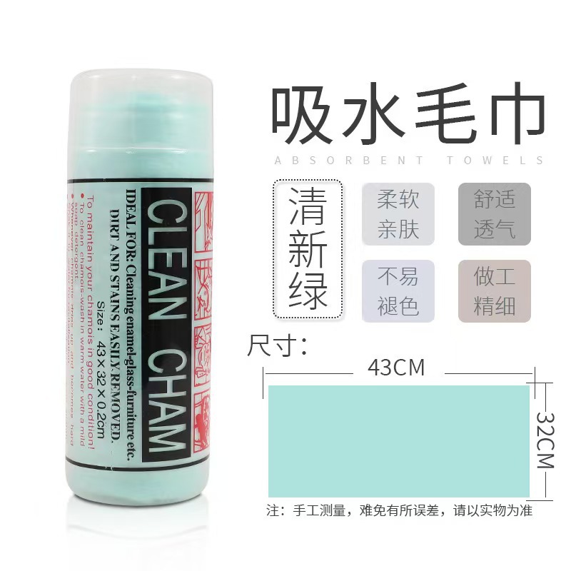 43*32 배럴 라이트 그린