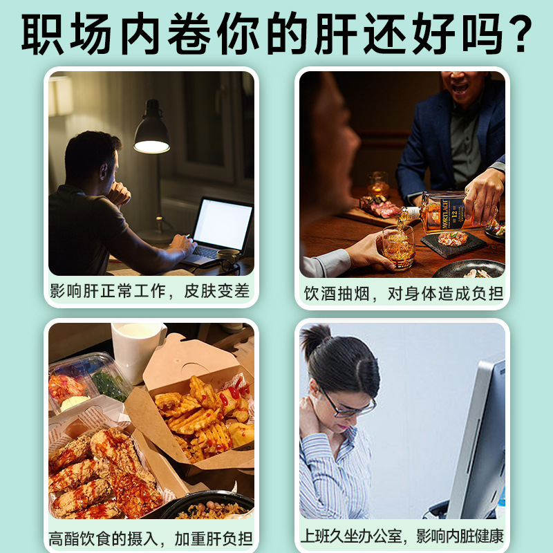 Guangzhou Baiyun Shanshui Flos Cniciflorae Seed Oil Ginseng Pueraria Root Tablets 100 Pieces, Supporting Community Group Purchases, Direct Sales, and Distribution