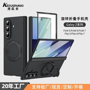 �羳�����ۯB���֙C��fold7��Ĥȫ�����o��360�������D֧��zflip7