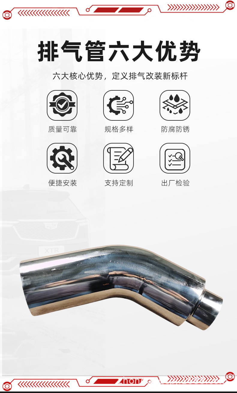 304 Material Car Exhaust Pipe with Large Bend in Bright Silver Color, Suitable for Various Car Models, Available in Various Specifications