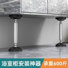 万能浴室柜安装支撑器支架可调节吊柜升降固定神器辅助工具支撑杆