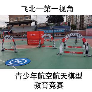 �w��ِ����һ��ҕ�������꺽�պ���ģ��ِ���o�˙C���¸�ِ�����T